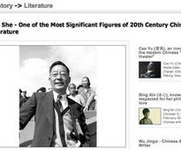 IHT Rendezvous: Lao She's Art Collection Auctioned Amid Enthusiasm
